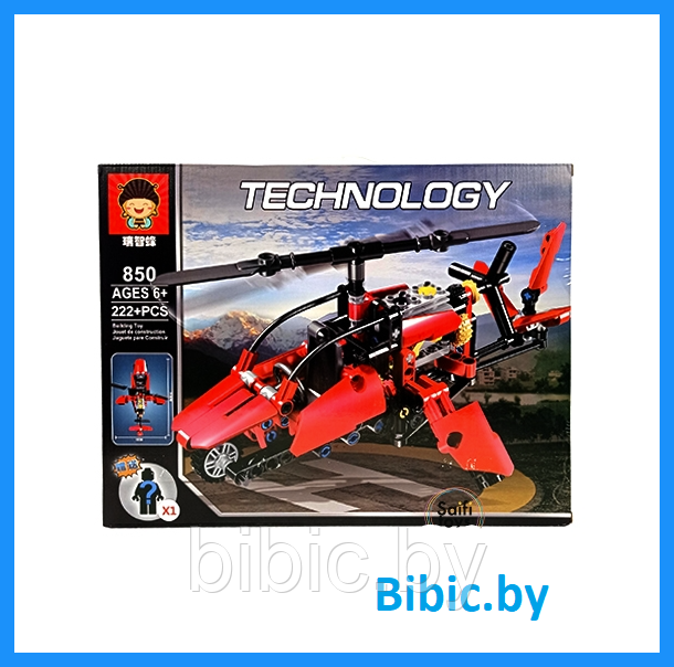 Детский конструктор для мальчиков военный вертолет Technology 850, военная техника серия аналог лего lego - фото 1 - id-p213416984