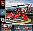 Детский конструктор для мальчиков военный вертолет Technology 850, военная техника серия аналог лего lego, фото 2