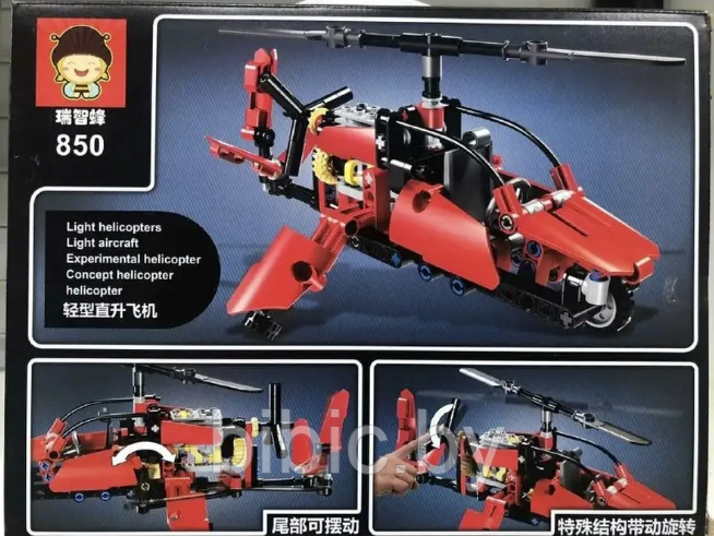 Детский конструктор для мальчиков военный вертолет Technology 850, военная техника серия аналог лего lego - фото 3 - id-p213416984
