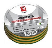 EKF plc-iz-a-yg Изолента класс А (профессиональная) (0,18х19мм) (20м.) желто-зеленая EKF PROxima