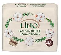 Ватные палочки Lino классические, 300 шт