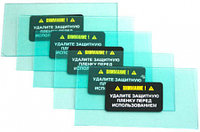 Стекло защитное внутреннее к щитку сварщика 96*49, упак/5шт, SOLARIS (для Solaris ASF500S) (WA-2483)