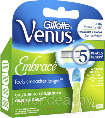 Набор сменных кассет Gillette Venus Embrace - фото 3 - id-p213419179