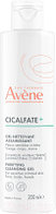 Гель для тела Avene Cicalfate+ Для чувствительной и раздраженной кожи