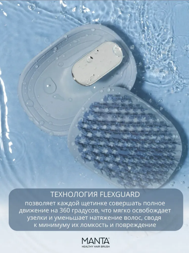 Массажная щетка для головы и волос Massager Shampoo Brush (2 режима, USB) / Влагозащитная моющая и массажная - фото 7 - id-p213424122