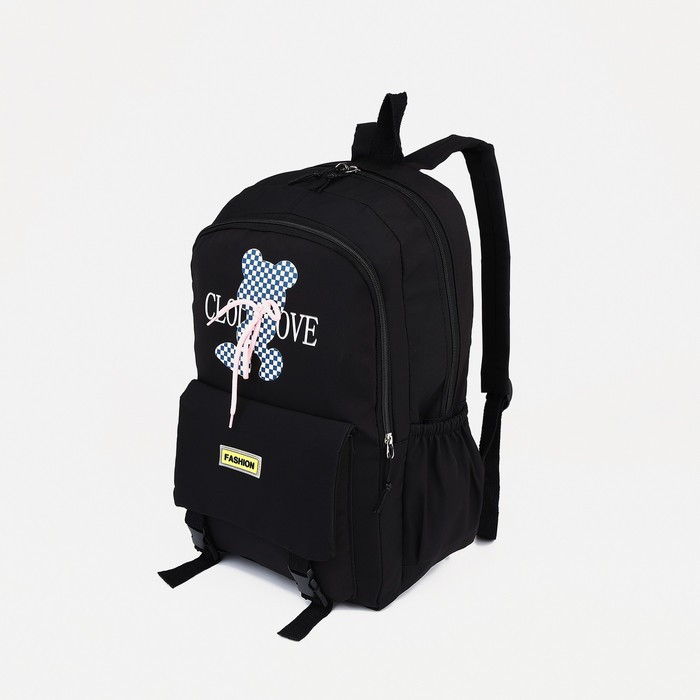 Рюкзак на молнии, 3 наружных кармана, цвет чёрный - фото 1 - id-p213425067