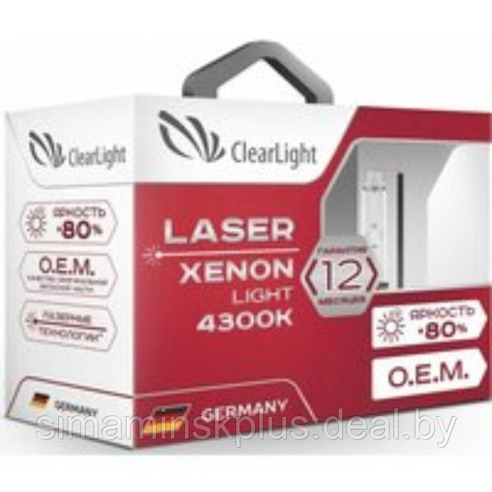 Лампа ксеноновая, D1R, Clearlight Xenon laser light +80% - фото 1 - id-p213424974