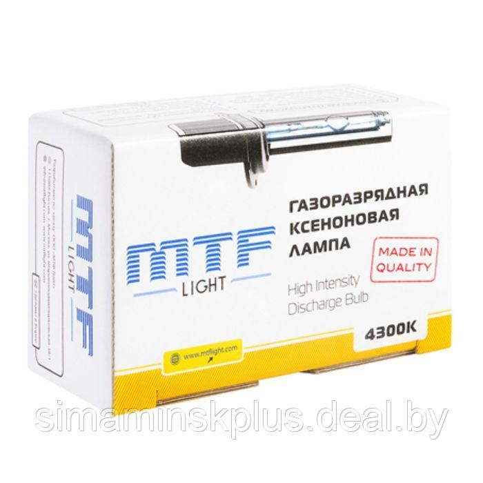 Лампа ксеноновая MTF, HB4, 5000k - фото 3 - id-p213424978