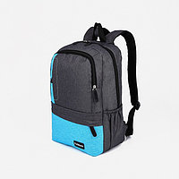 Рюкзак на молнии, 5 наружных карманов, цвет серый/голубой