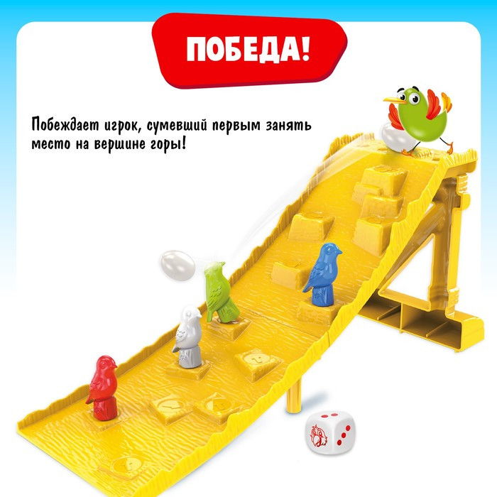 Настольная игра «Крутая горка» - фото 4 - id-p213428181