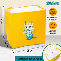 Корзинка для игрушек с затяжкой на веревке, 40 х 50 х 48 см, жёлтая