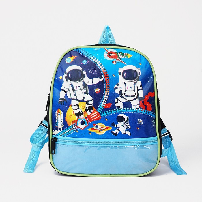 Рюкзак на молнии, 1 наружный карман, вставка МИКС, цвет голубой - фото 1 - id-p213429925