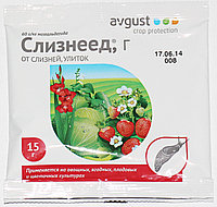 Инсектицид Слизнеед 56г.