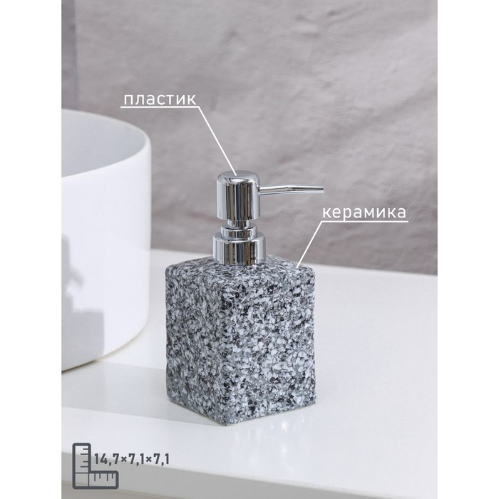 Дозатор для жидкого мыла Доляна «Гранит», 400 мл, цвет серый - фото 2 - id-p213433817