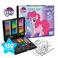 Набор для творчества My Little Pony, 150 предметов