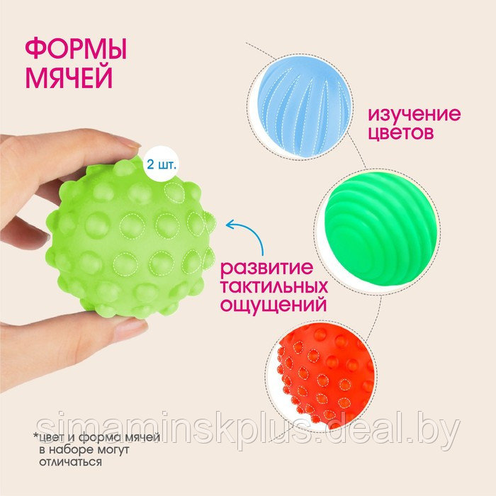 Подарочный набор развивающих, массажных мячиков «Вкусняшка», 5 шт - фото 2 - id-p213434839