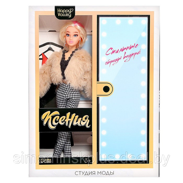 Кукла-модель шарнирная «Ксения. Студия моды», с комплектом одежды - фото 10 - id-p213434605