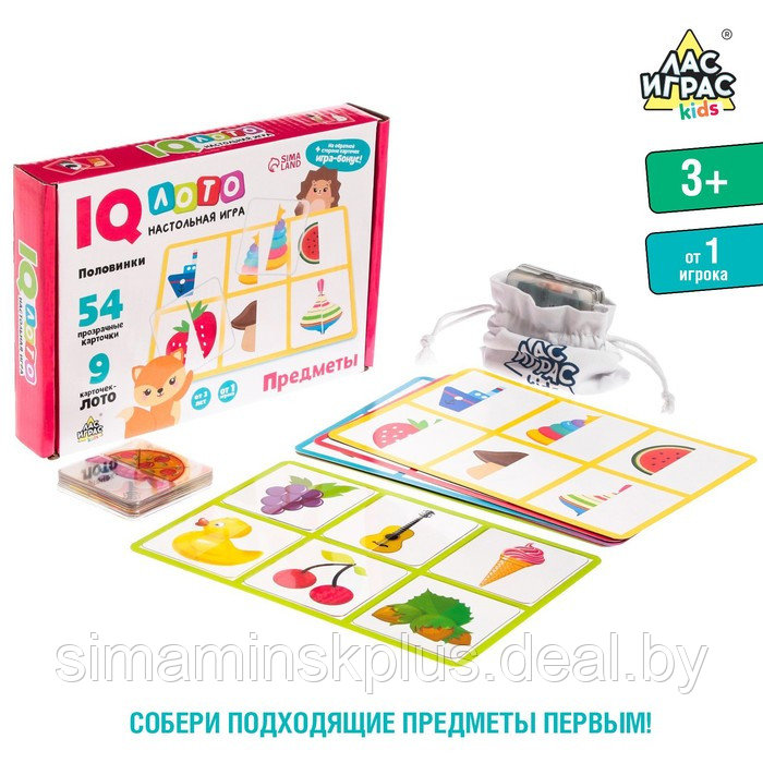 Настольная игра «Умное лото. Половинки: предметы» мемори - фото 1 - id-p213436123