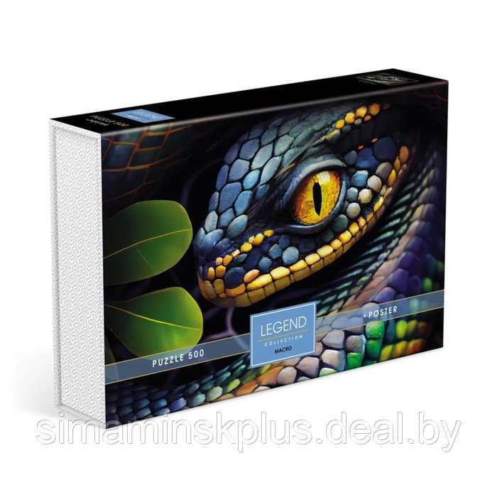Пазлы «Анаконда» в подарочной коробке, 500 элементов + постер - фото 1 - id-p213436305