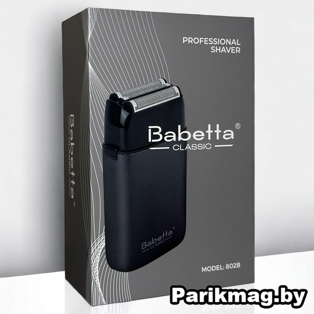 Шейвер Babetta 802B (Black) - фото 9 - id-p213434726