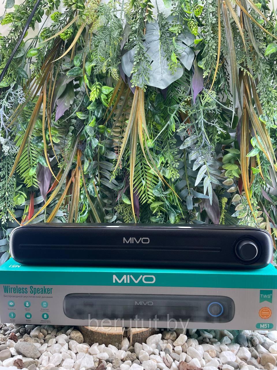 Колонка портативная музыкальная Bluetooth MIVO M51 - фото 7 - id-p213440088