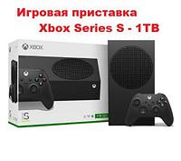 Игровая приставка Xbox Series S - 1TB
