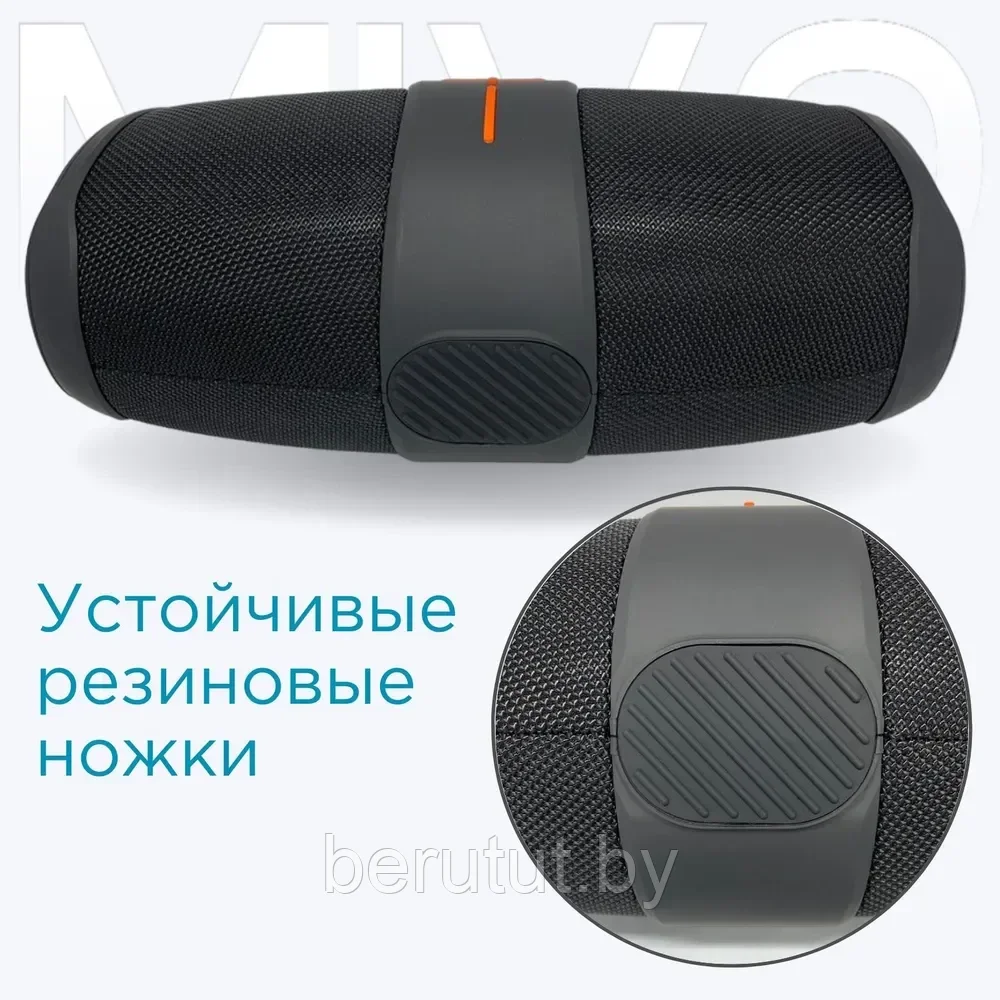 Колонка портативная музыкальная Bluetooth MIVO M20 - фото 8 - id-p213441047