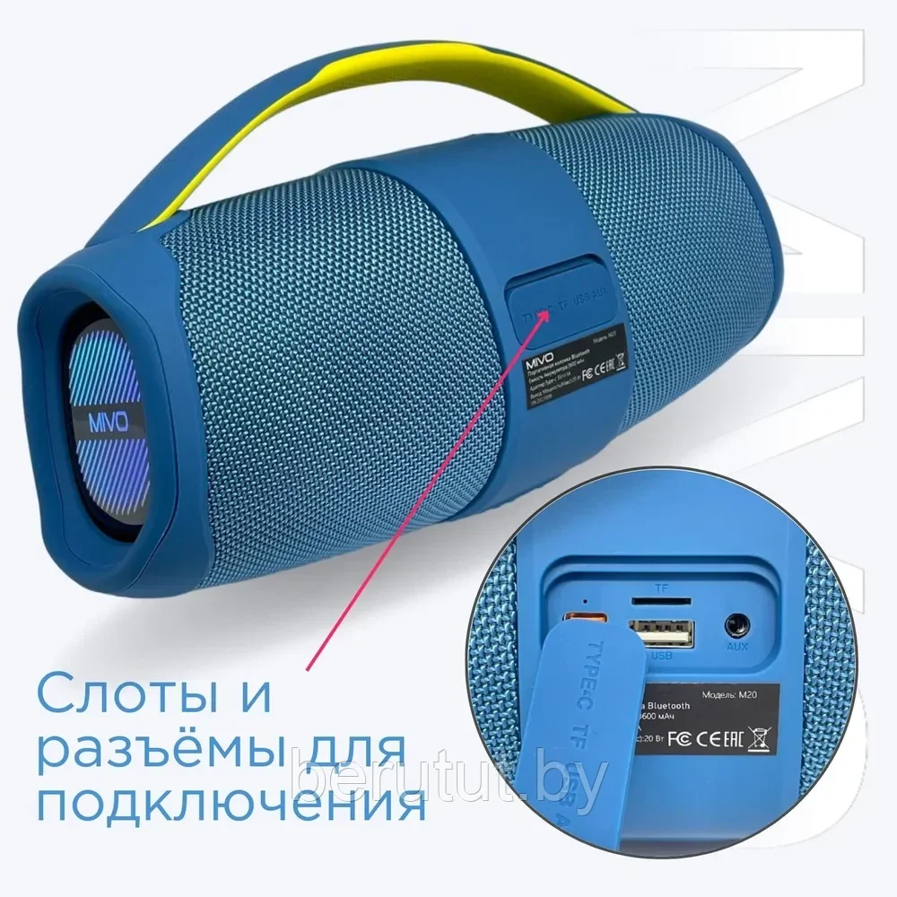 Колонка портативная музыкальная Bluetooth MIVO M20 - фото 6 - id-p213441047
