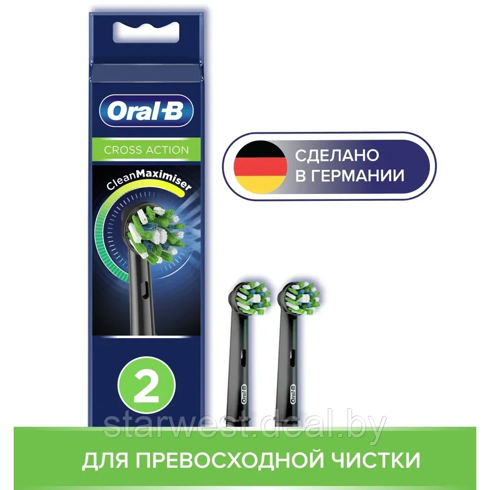 Oral-B Braun Cross Action Black 2 шт. Насадки для электрических зубных щеток EB50BRB-2 - фото 1 - id-p213441203