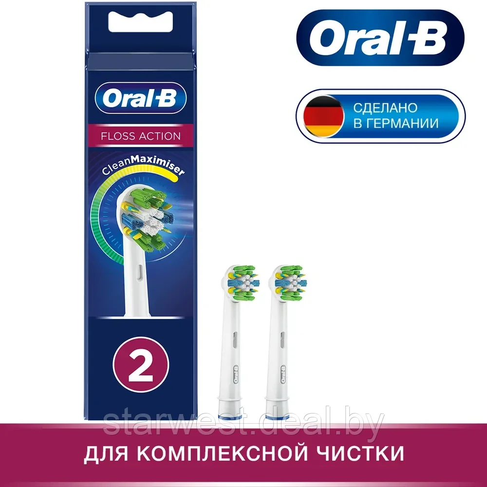 Oral-B Braun Floss Action 2 шт. Насадки для электрических зубных щеток EB25RB-2 - фото 1 - id-p213441205