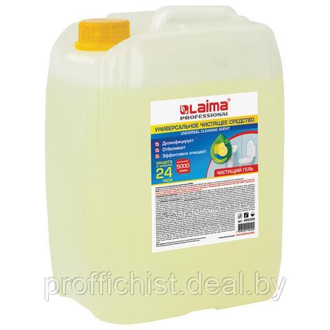 Чистящее средство 5 кг, LAIMA PROFESSIONAL "Лимон", дезинфицирующий и отбеливающий эффект, ЦЕНА БЕЗ НДС - фото 4 - id-p213441207