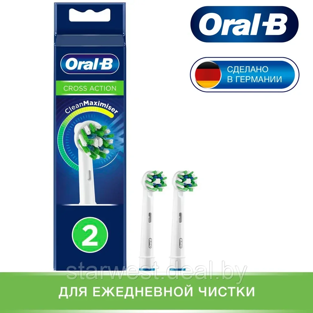Oral-B Braun Cross Action 2 шт. Насадки для электрических зубных щеток EB50RB-2 - фото 1 - id-p213441213