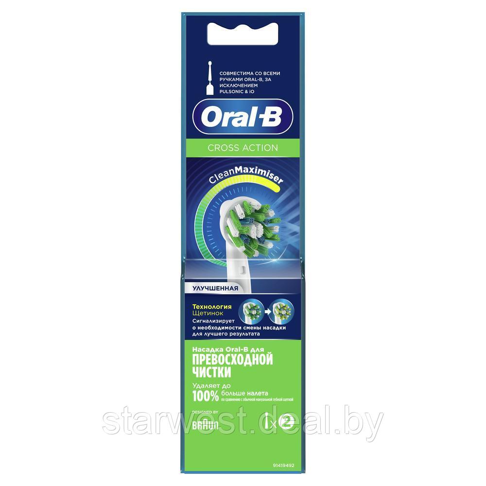 Oral-B Braun Cross Action 2 шт. Насадки для электрических зубных щеток EB50RB-2 - фото 2 - id-p213441213