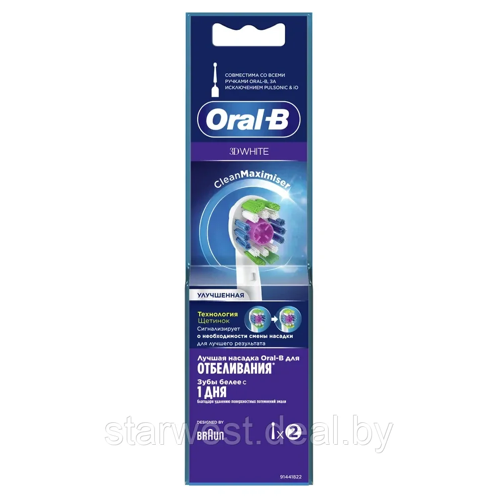 Oral-B Braun 3D White 2 шт. Насадки для электрических зубных щеток EB18RB-2 - фото 2 - id-p213441217