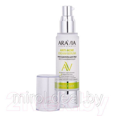 Крем для лица Aravia Laboratories Крем-сыворотка восстанав-щая Anti-Acne Cream-Serum - фото 2 - id-p213446539