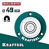 Уровень поверхностный Ø 49 мм, чувствительность 0.5° BULL'S EYE KRAFTOOL 34789, фото 5