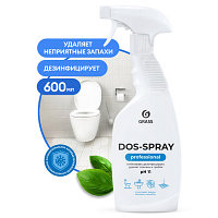 Средство для удаления плесени "Dos-spray", 600 мл тригер