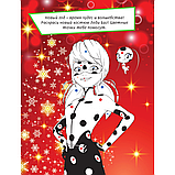 Раскраска "Леди Баг и Супер-Кот. Ура, Новый год!", фото 2