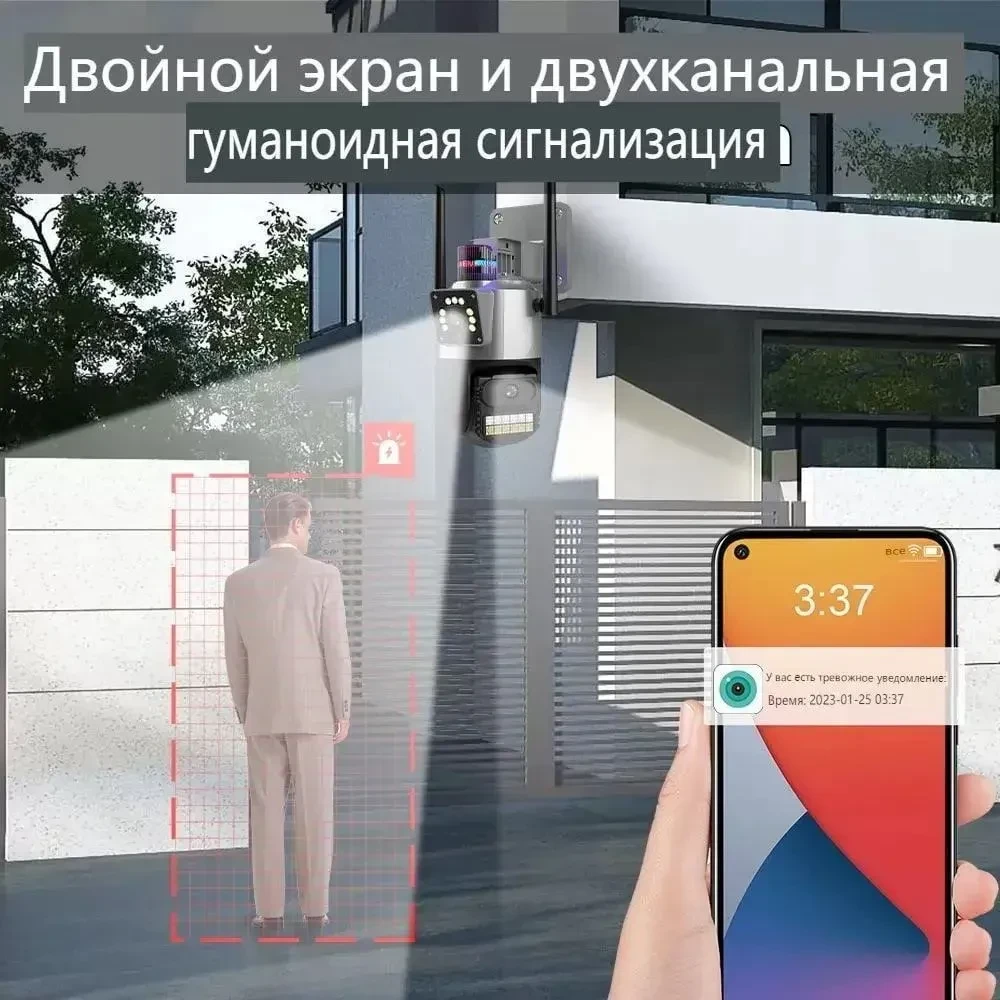Уличная беспроводная WiFi ip камера видеонаблюдения 8 Мп Full HD 4K камера с двойным объективом - фото 5 - id-p213457862