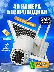 Камера видеонаблюдения на солнечной панели, батарее 4g на симкарте, уличная, поворотная, датчик движения