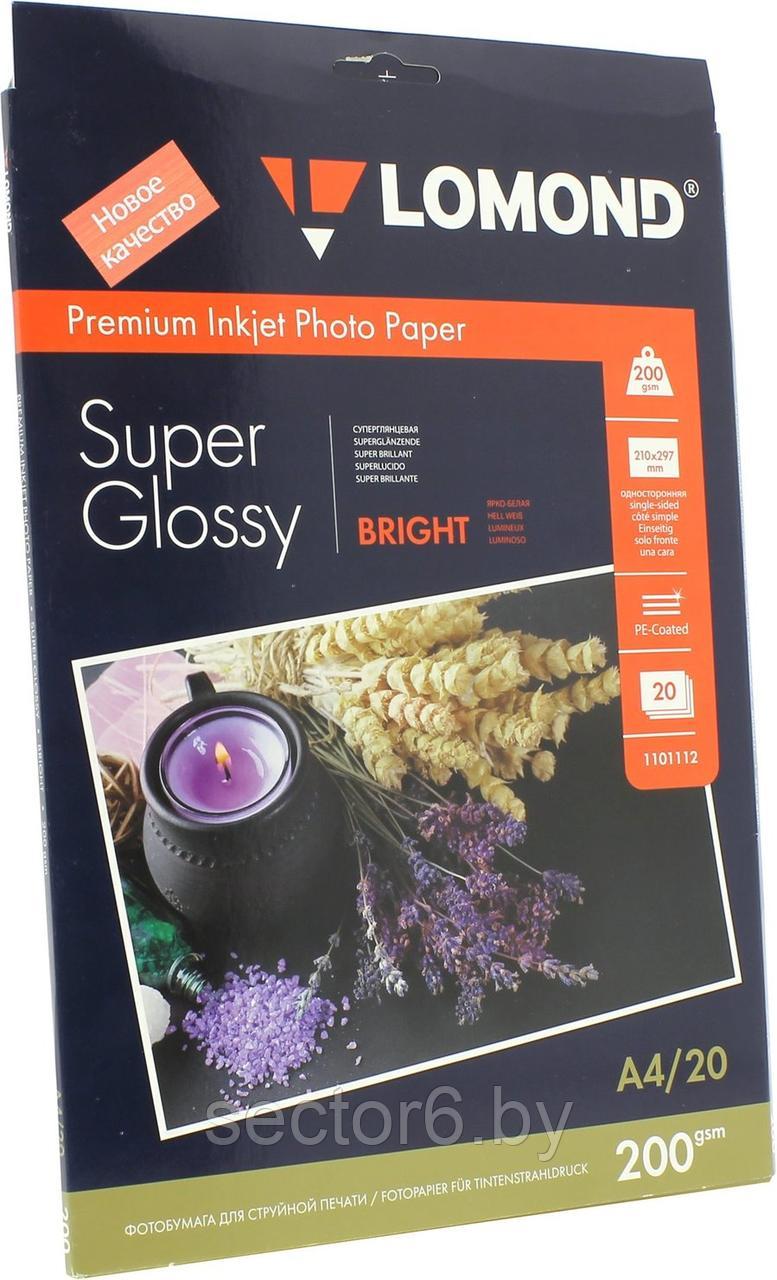 Фотобумага Lomond Super Glossy Bright A4 200 г/кв.м 20 листов (1101112) - фото 1 - id-p213459435