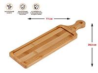 Поднос бамбуковый с ручкой, прямоугольный, 39.5х11 см, BAMBOO, PERFECTO LINEA