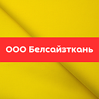 Ткань огнестойкая Коломбо-350