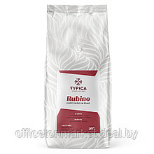 Кофе "Typica" Rubino, зерновой, 1000 г