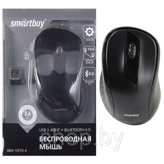 Мышь беспроводная оптическая Smartbuy Ниагара SBM-597D-K - фото 4 - id-p213461025