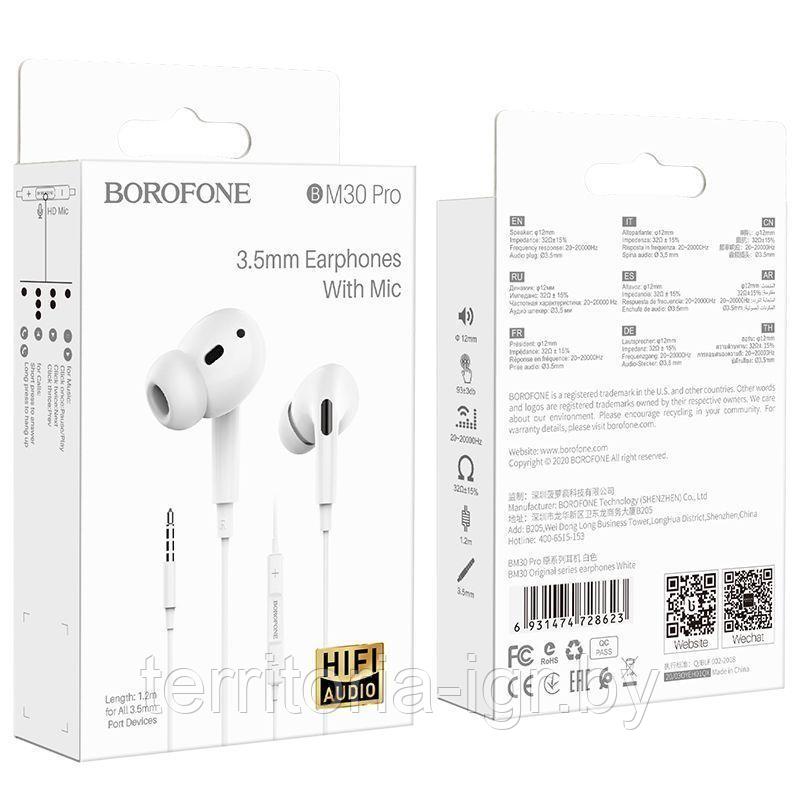 Гарнитура BM30 штекер 3.5мм EarPods Pro белый Borofone