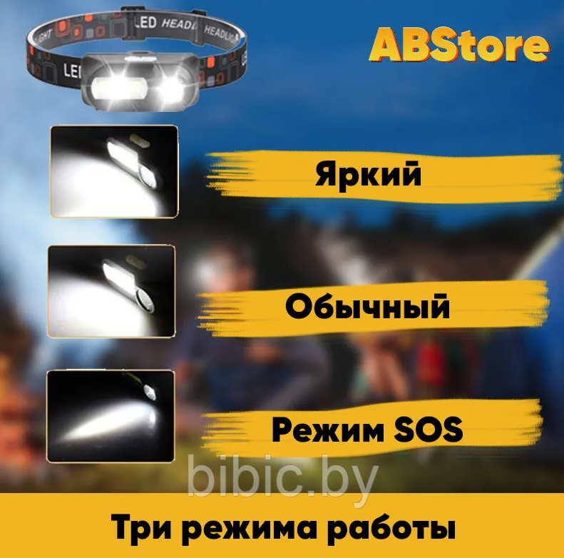 Фонарь налобный YYC-KX-1804 (АКБ+USB) до 1км, фонарик светодиодный на голову лоб, мощный - фото 6 - id-p213463738