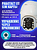 Камера видеонаблюдения уличная на солнечной батарее 4G TP-4 (V380 pro, 3 Мп, 4G от сим карты, автослежение, PT, фото 6