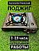 Плитка газовая туристическая мини плита горелка походная портативная с пьезоподжигом для баллончика в чемодане, фото 4