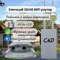 Wifi роутер с сим картой для дачи 3G 4G мобильный уличный внешний модем вай фай wi-fi точка доступа LTE